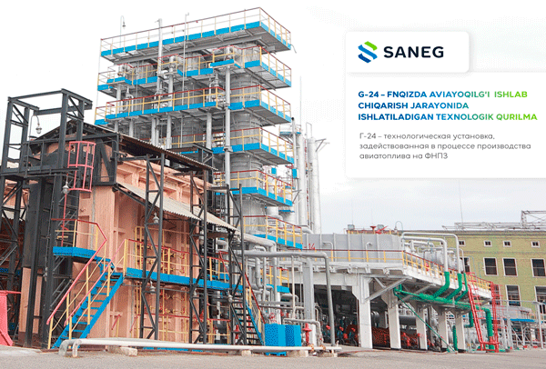 На ФНПЗ запущено производство Jet A1 с синтетическим компонентом Uzbekistan GTL